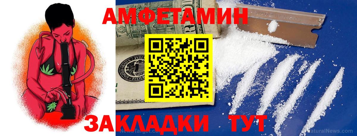 АМФ Premium Алапаевск