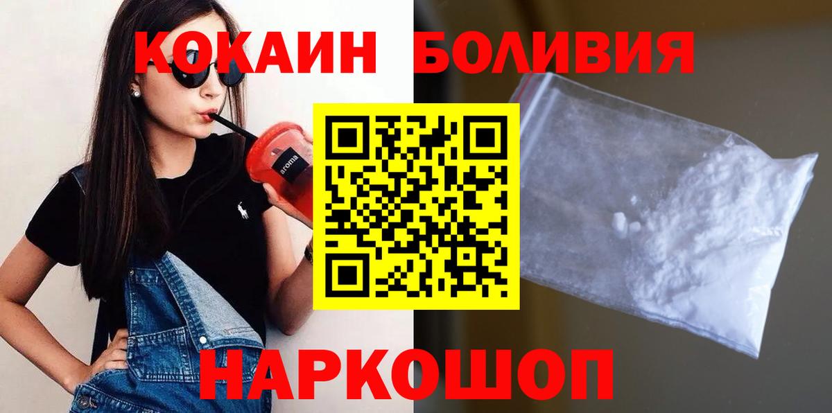 COCAIN  Кокаин Fish Scale  Алапаевск  Вход с VPN  COCAIN 98% 