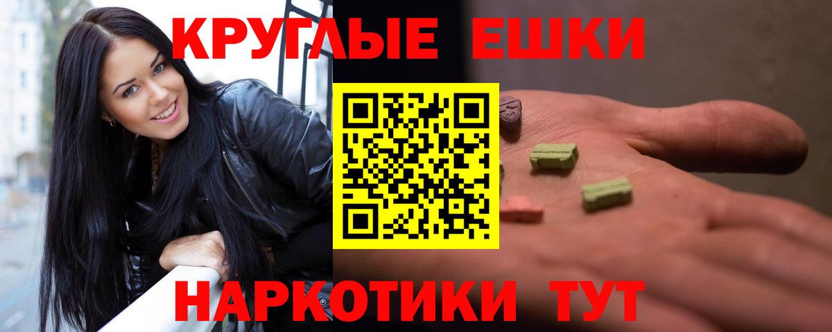 Ecstasy бентли  Экстази  Ecstasy TESLA  Алапаевск  Вход с VPN 
