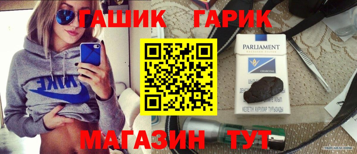 Гашиш AMNESIA HAZE  ГАШИШ гашик  Вход с VPN  Алапаевск 