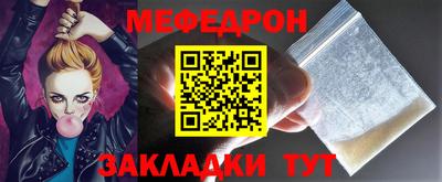 а пвп мука Лесосибирск