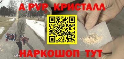 амфетамин Малгобек