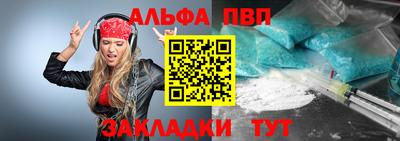 а пвп мука Лесосибирск