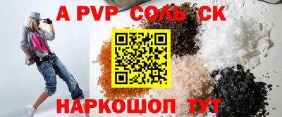 ПСИЛОЦИБИНОВЫЕ ГРИБЫ Ливны