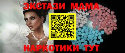 амфетамин Малгобек