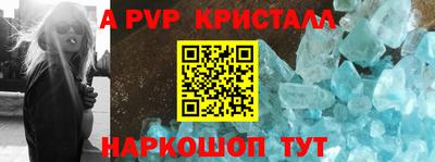 а пвп мука Лесосибирск