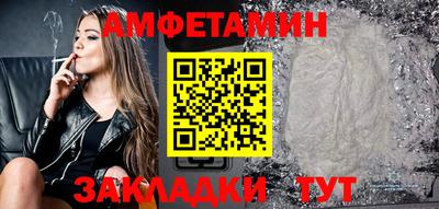 ПСИЛОЦИБИНОВЫЕ ГРИБЫ Ливны