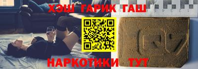 ПСИЛОЦИБИНОВЫЕ ГРИБЫ Ливны