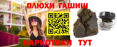 а пвп мука Лесосибирск
