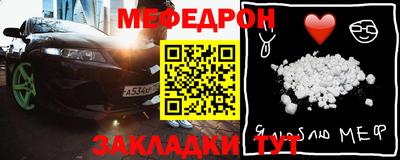а пвп мука Лесосибирск
