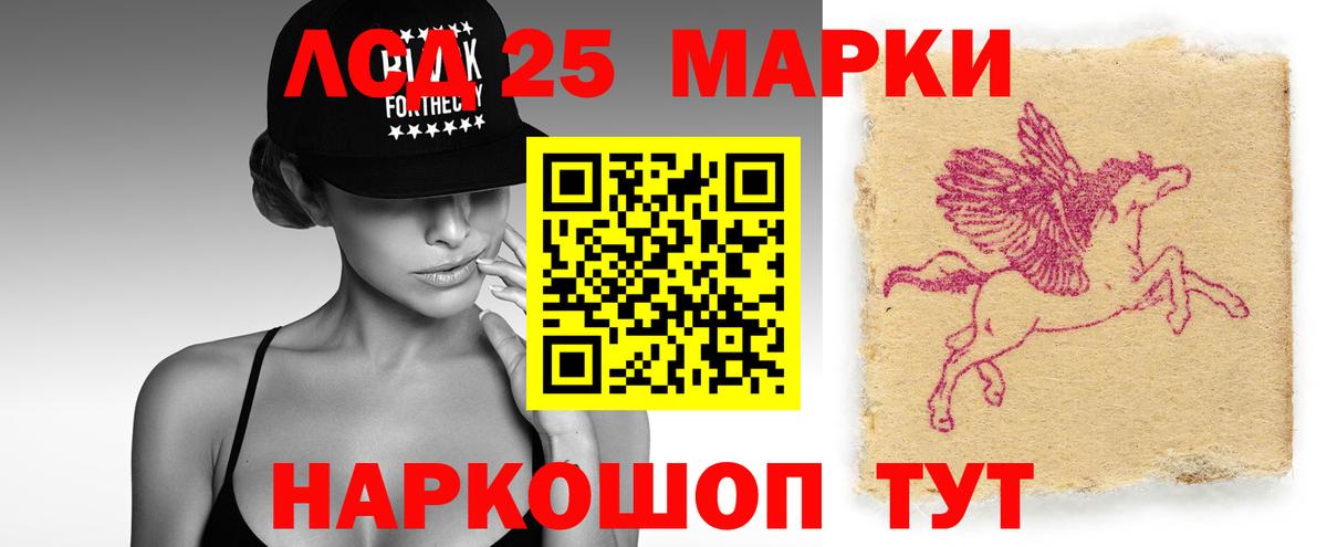 LSD-25 экстази  LSD-25 экстази ecstasy  LSD-25 экстази ecstasy  Вход с VPN  Алапаевск 