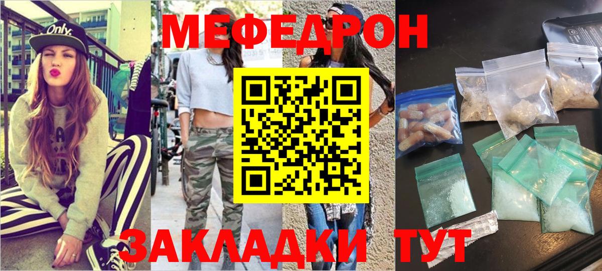 Мефедрон мука Алапаевск