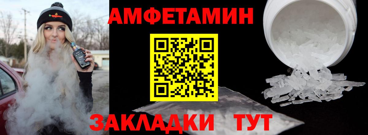 Первитин пудра  Метамфетамин  Алапаевск  Вход с VPN 