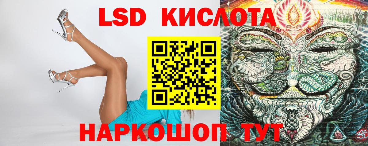 Алапаевск  Марки N-bome 1500мкг  Вход с VPN 