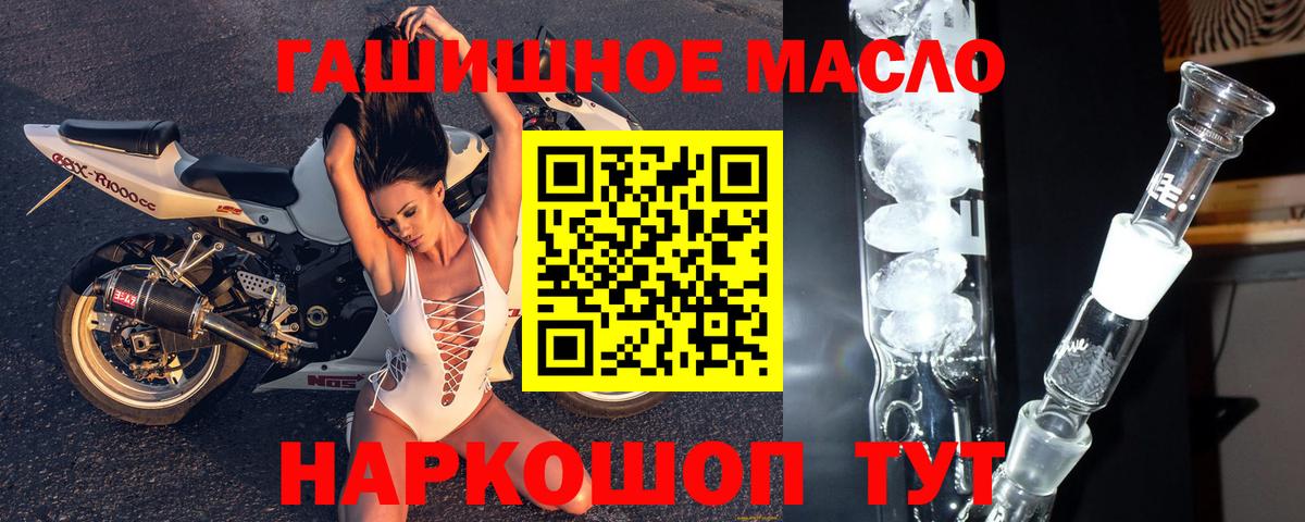 Дистиллят ТГК Wax Алапаевск