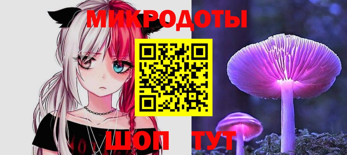Галлюциногенные грибы мицелий  Вход с VPN  Алапаевск 