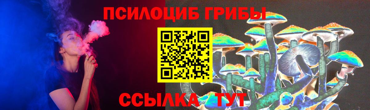 ГАШИШ Алапаевск