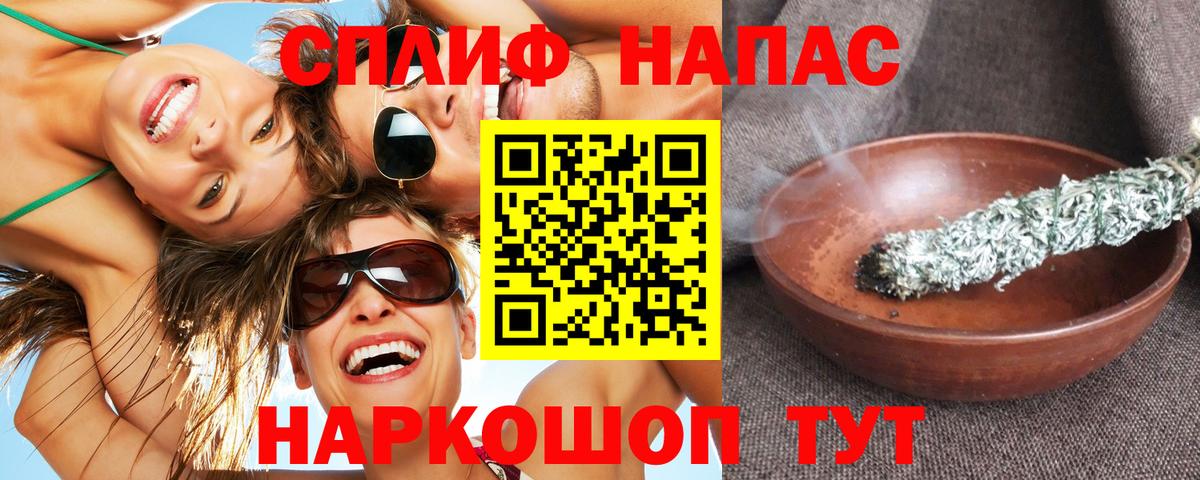 Бошки Шишки индика  Вход с VPN  Марихуана Amnesia  Алапаевск 